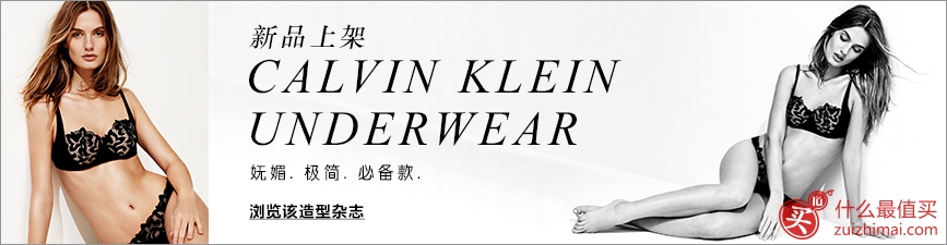 Shopbop美国官网12月优惠 精选Calvin Klein简约舒适性感内衣睡衣精选商品限时75折